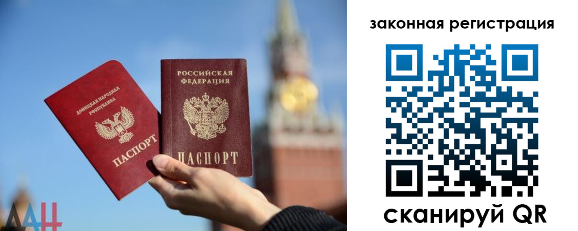 временная регистрация госуслуги в Калининградской области